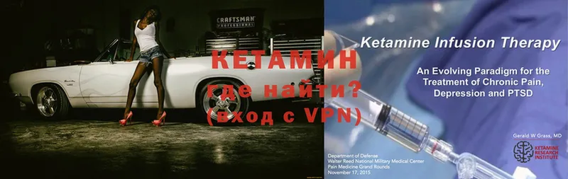 KRAKEN рабочий сайт  Порхов  Кетамин VHQ 