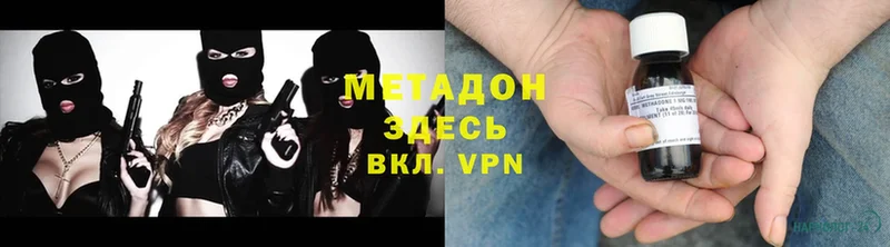 blacksprut ONION  закладки  Порхов  МЕТАДОН methadone 